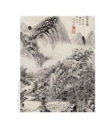 百卷神品大系历代名画录 清代山水上 中国山水画 国画临摹画册绘画书籍 配历代画理画论 江西美术出版社