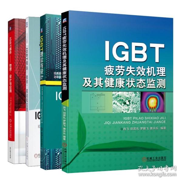 聚合物光开关器件物理(精)/当代科学技术基础理论与前沿问题研究丛书