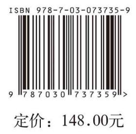 中国古代碑刻纹样研究