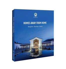 Homes away from Home(此心安处):Hangzhou Boutique Hot