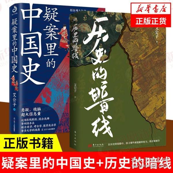 藏族历史、典籍与文化论文集