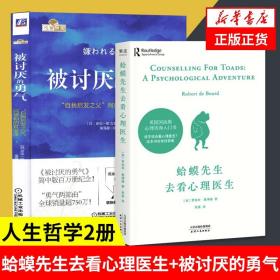 当你不再讨好别人，全世界都会来爱你（讨好型人格——我对你这么好，你应该也会对我好）