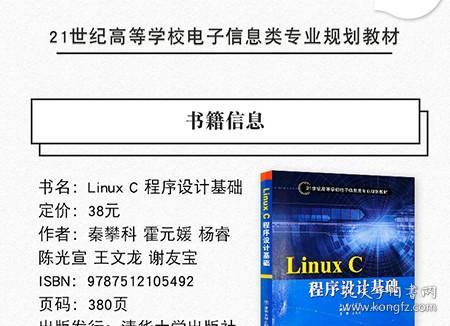 MASTER CAM应用教程 杨秀文 清华大学出版社 曹智梅 姜海燕 郑绍芸