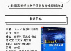 MASTER CAM应用教程 杨秀文 清华大学出版社 曹智梅 姜海燕 郑绍芸