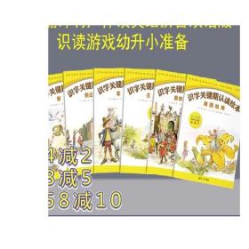 【有声伴读】 安徒生童话识字关键期名著名译绘本图画书带拼音儿童文学睡前故事3-6-8岁幼儿园小学课外读物一年级双语版幼小衔接