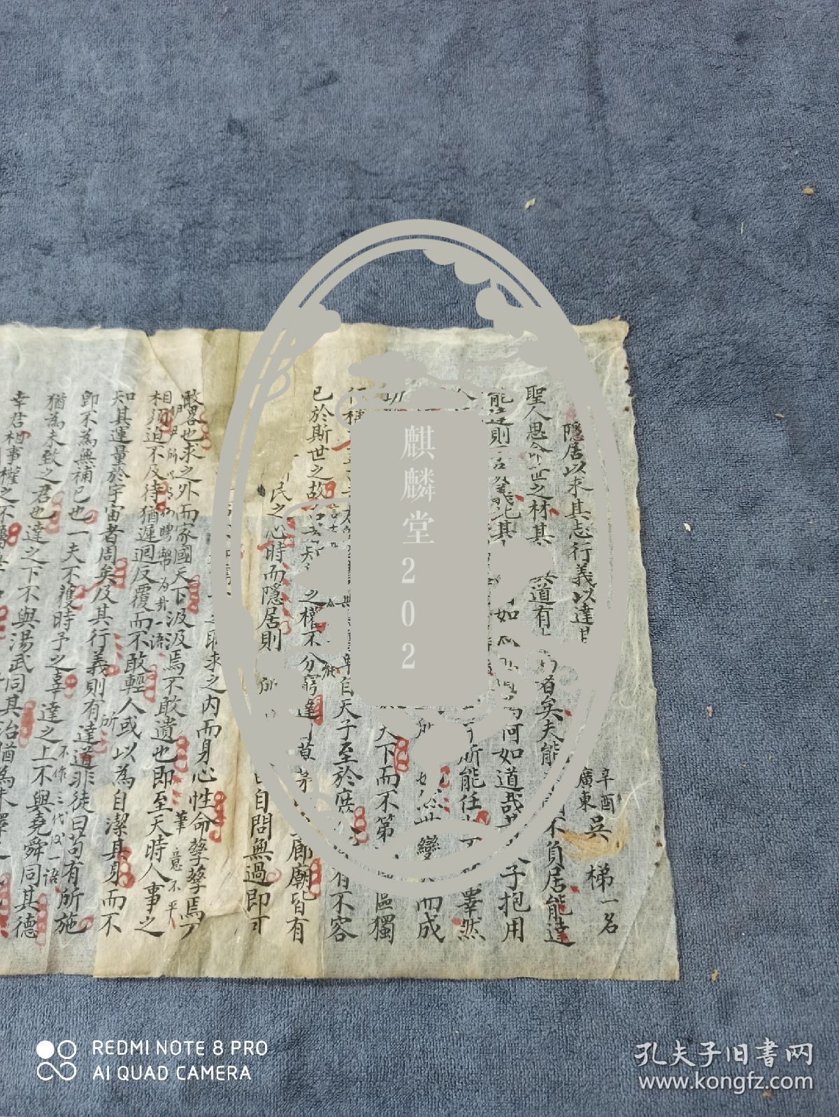 清代     辛酉年   广东   一名   解元  吴梯
        文章一篇《隐居以来求其志行义以达其道》