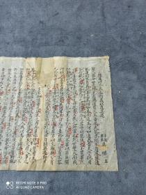 清代     辛酉年   广东   一名   解元  吴梯
        文章一篇《隐居以来求其志行义以达其道》