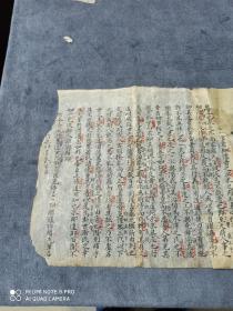 清代     辛酉年   广东   一名   解元  吴梯
        文章一篇《隐居以来求其志行义以达其道》