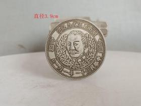 乡下收的少 见 老银 元