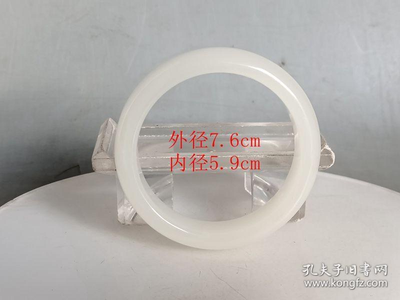 清代 白 玉 手镯