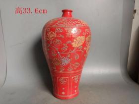 乡下收的元代红釉龙纹瓷 梅瓶