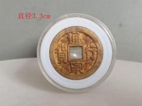 乡下收的通行泉货金币古钱