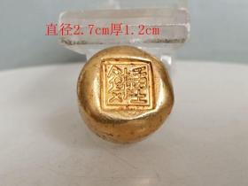 少 见老 金字