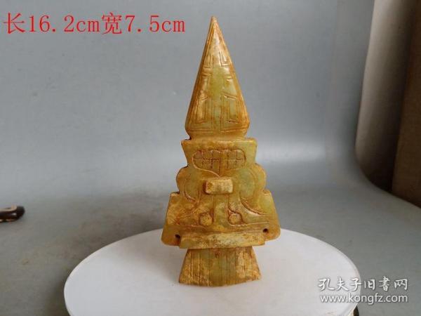 战汉和 田玉手把件