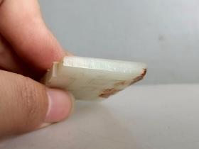 古玉西周和+田白玉佩