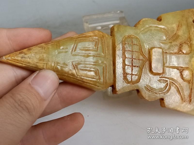 战汉和 田玉手把件
