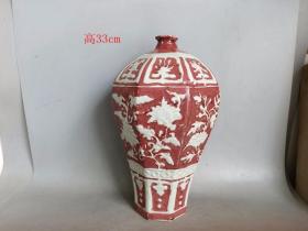 乡下收的元代釉里红 瓷瓶
