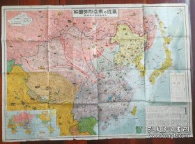 日本侵华地图