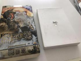 游戏光盘： S要塞 天人互动49元版 单CD 带说明书 有2002古堡年历【光盘有装机划痕】