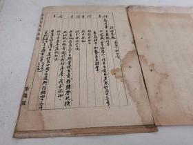 1951年 北京法律史料：【认证】一份 编号1011