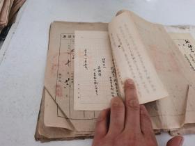 1951年 北京法律史料：【给付房价】一份 编号854