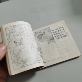 连环画 金鸟