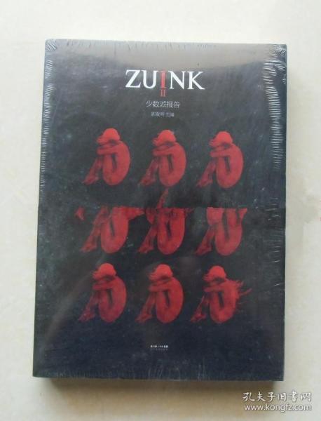 【正版保证】ZUINK2少数派报告 郭敬明编长江文艺出版社
