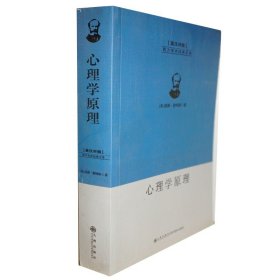 【正版保证】西方学术经典文库 12种12册