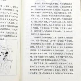 【正版保证】3册中国古代星空解码 中国古代二十八宿 中国古代天文历法 陈久金著 中国古代天文知识丛书书籍