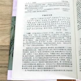 【正版保证】（精装）古代小品文鉴赏辞典 小品文发展风貌古典文学散文文言文赏析古文经典书籍