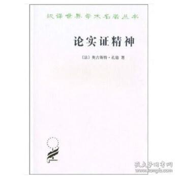 书写中国文明史/“齐鲁文化与中华文明文库”丛书