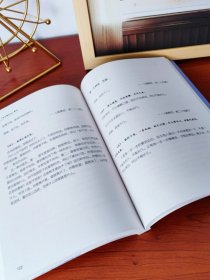 【正版保证】韩金英新书《老子想尔注》释义