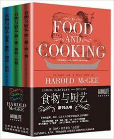 食物与厨艺：面食·酱料·甜点·饮料