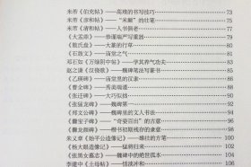 【正版保證】中國(guó)書(shū)法名帖導(dǎo)臨 百日百帖 中國(guó)歷代名帖 西泠印社