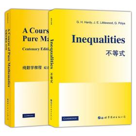 【正版保证】世图科技 哈代作品套装2册 不等式 Inequqlities+纯数学教程 纪念版A Course of Pure Mathematics Centenary Edition