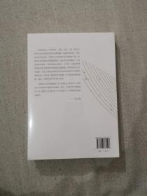 【正版保证】新时代中国教育的100条建议 朱永新著 新华出版社