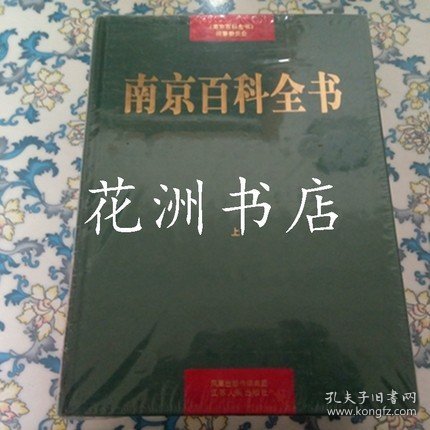 不列颠百科全书（全20卷）：国际中文版