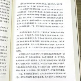 【正版保证】世界戏剧学 余秋雨作品学术四卷之一通论世界十几个文化大国的戏剧历史书 西方古典莎士比亚欧欧洲艺术理论历史科普书籍