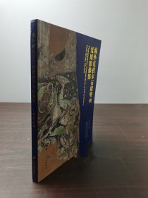 【正版保证】配展图录海外克孜尔石窟壁画复原影像集 另荐西域美术全集 艺术 尕哈内容总目 研究 藏 及洞窟龟兹遗珍 题记 敦煌