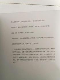 【正版保证】图书 海上灵光 许嵩 安徽美术出版社