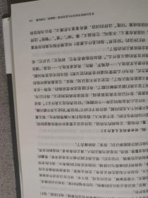 【正版保证】你在寻觅什么 克里希那穆提著 九州出版社