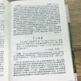 【正版保证】（精装）古代小品文鉴赏辞典 小品文发展风貌古典文学散文文言文赏析古文经典书籍