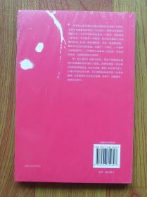 【正版保证】地下室里的萨德 让吕克海宁吉林出版集团左岸译丛