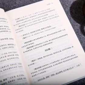 【正版保证】女四书全本全注全译谦德国学儒释道经典传统国学文化女诫内训女论语历代女子德育课本女德教育女孝经中国女子为人处世治学书籍