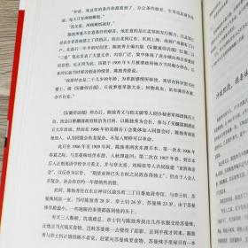 【正版保证】中共早期领导人的最后岁月杨帆以翔实历史史料记录陈独秀瞿秋白等中共早期领导人经历另著戴笠黑暗时代里最黑的人等书籍