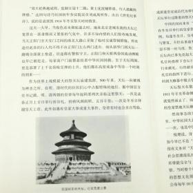【正版保证】1915中国表情 探寻真实人生书籍