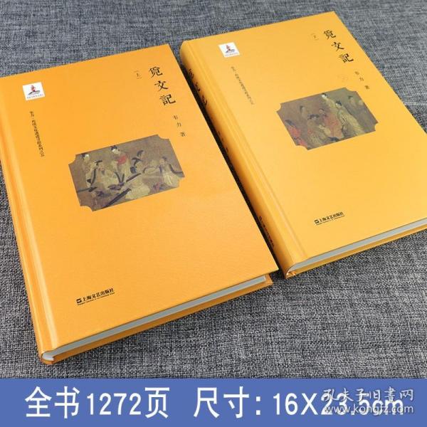 韦力·传统文化遗迹寻踪系列：觅文记（套装共2册）