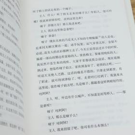 【正版保证】周作人散文作品（全3册）精装周作人作品杂文译文精选自编集系列