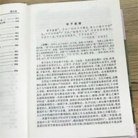 【正版保证】（精装）古代小品文鉴赏辞典 小品文发展风貌古典文学散文文言文赏析古文经典书籍