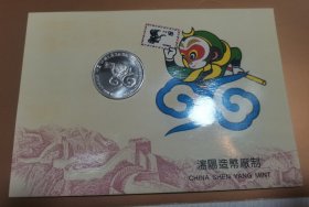 中国96-第九届亚洲国际集邮展览-纪念卡